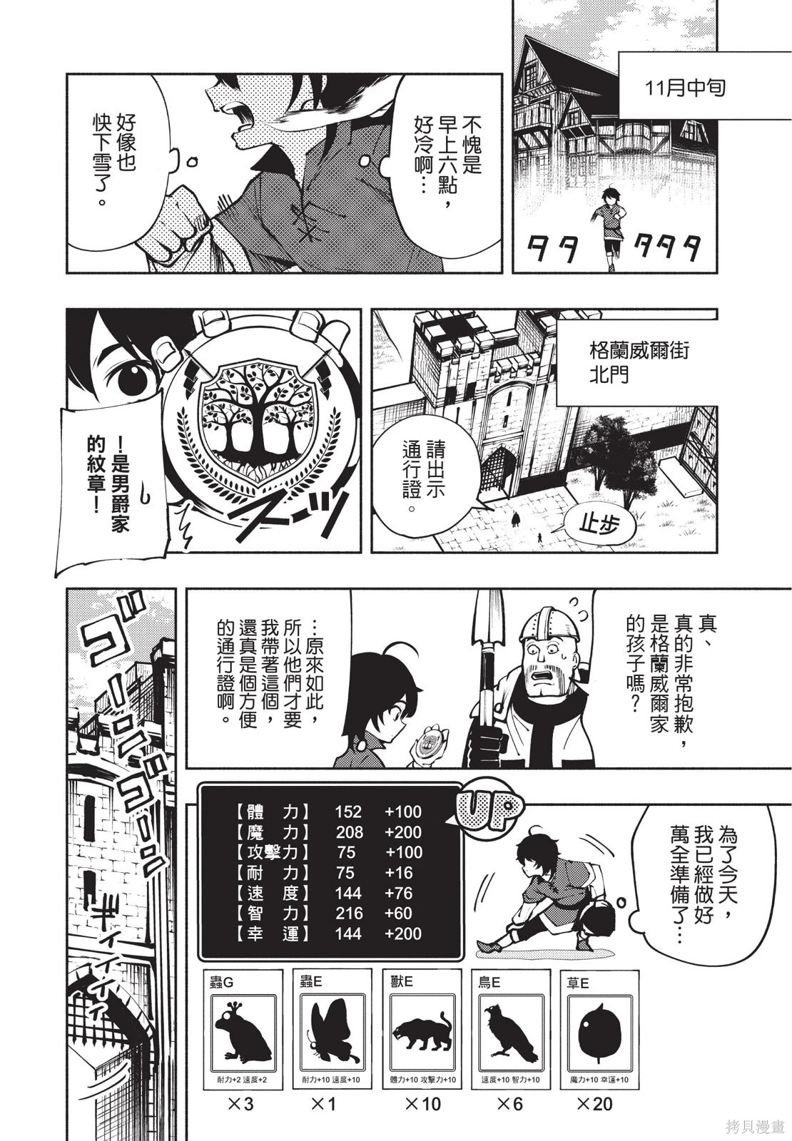 第01卷 第130页