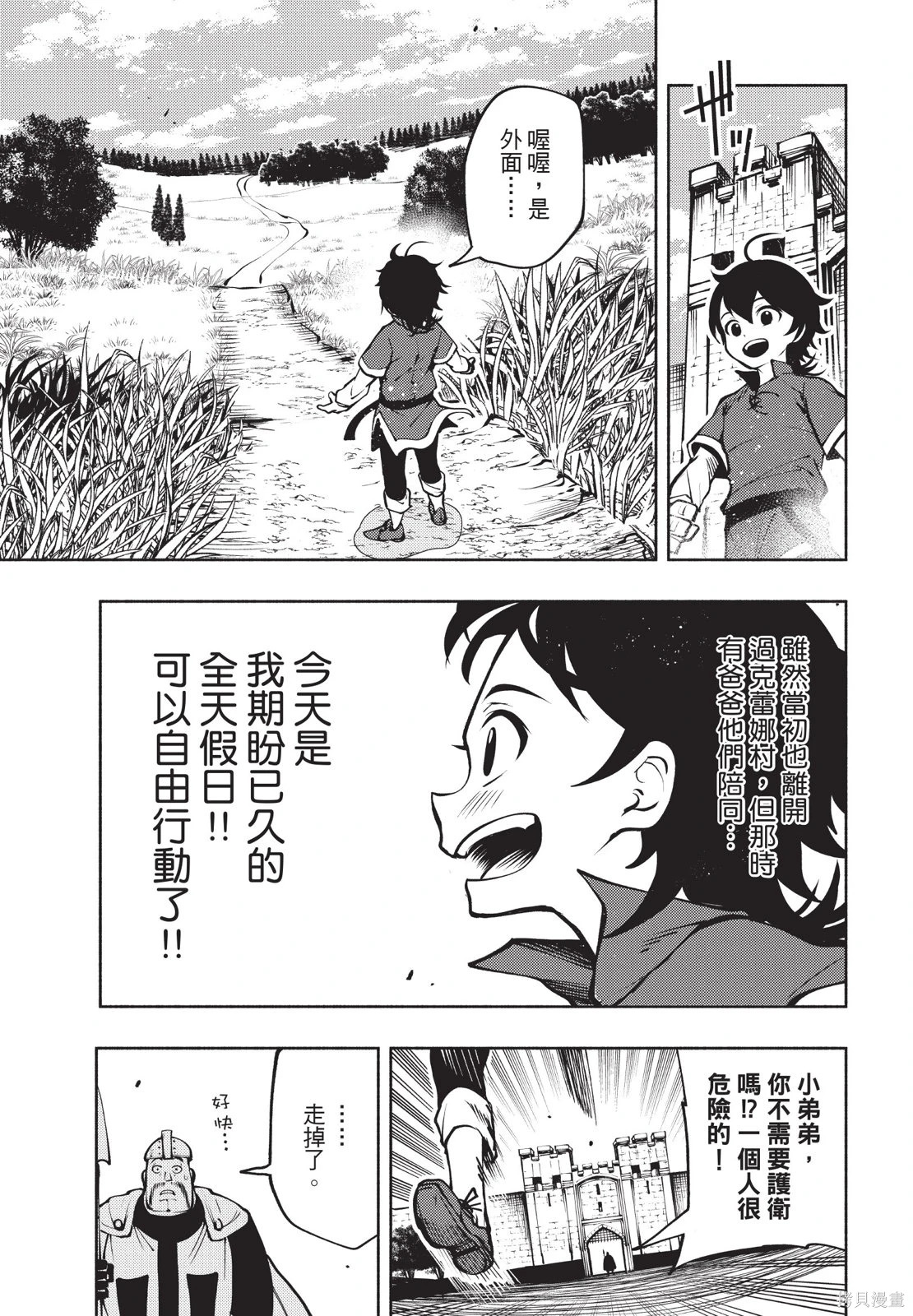 第01卷 第131页