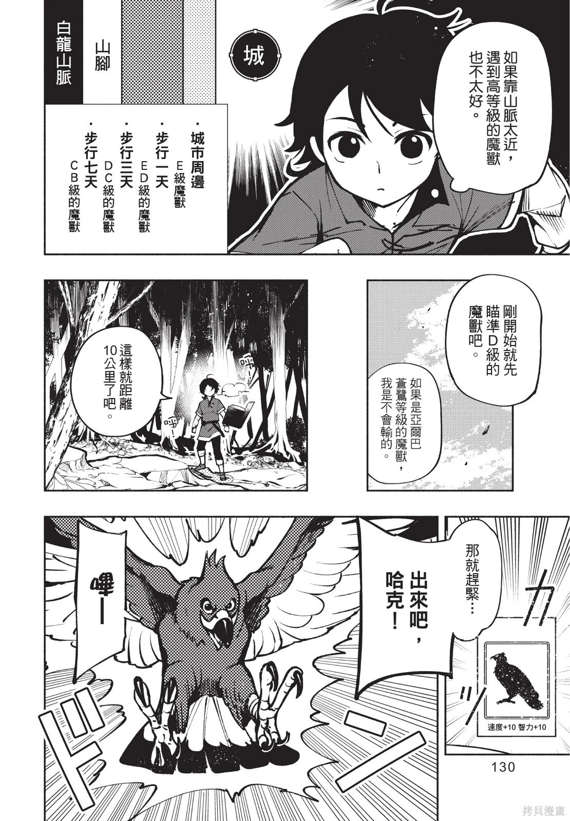 第01卷 第132页