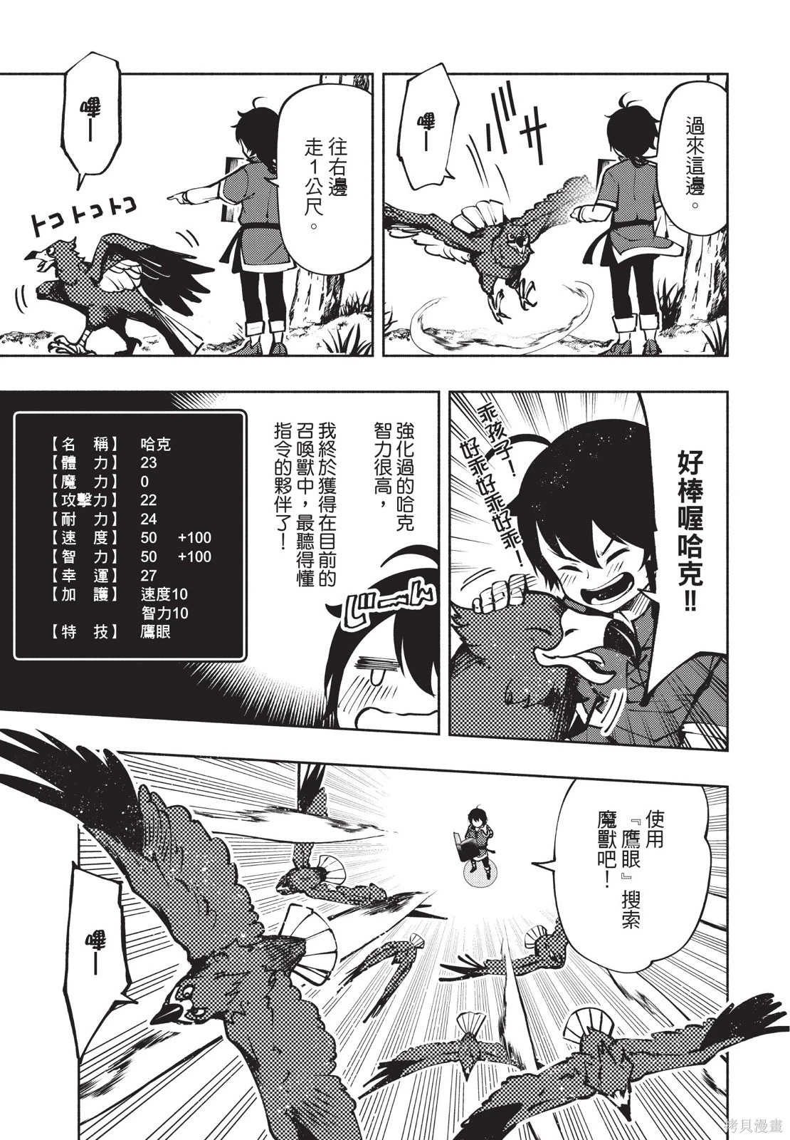 第01卷 第133页