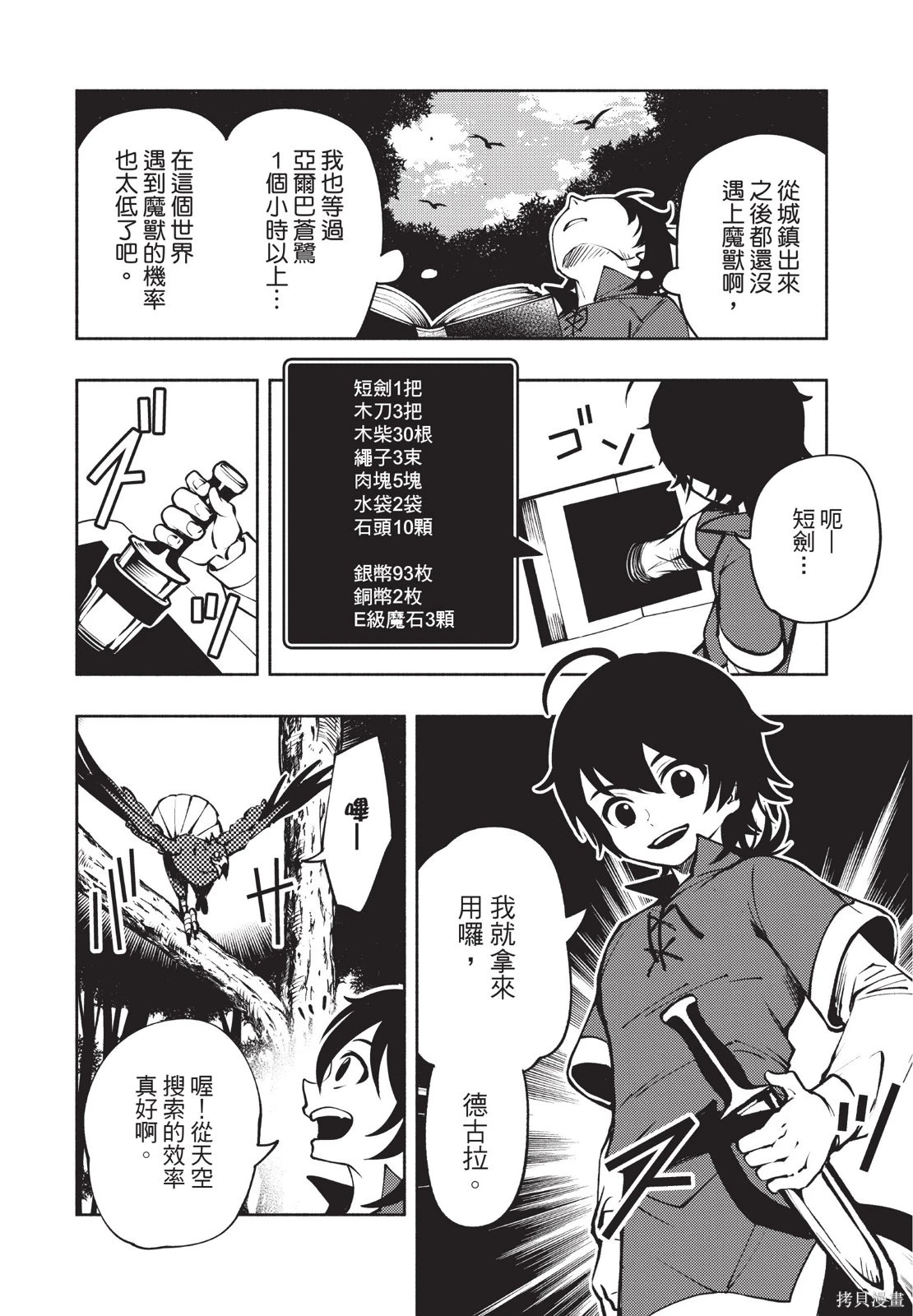 第01卷 第134页