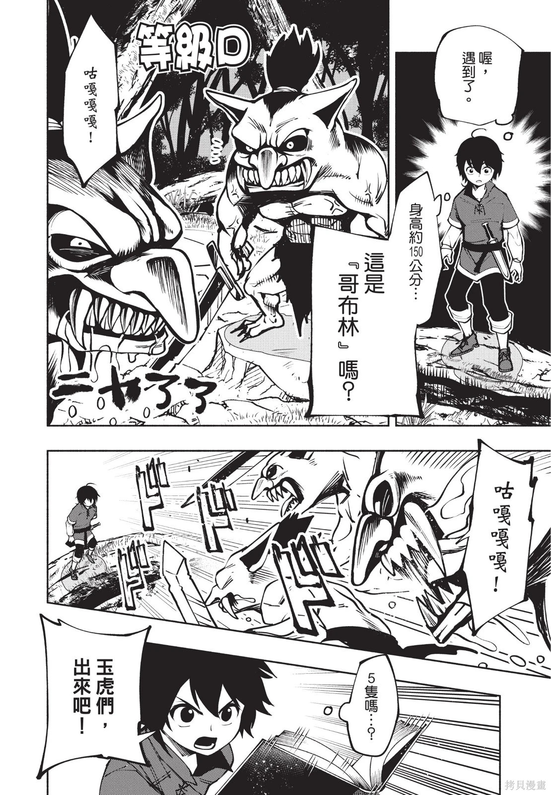第01卷 第136页