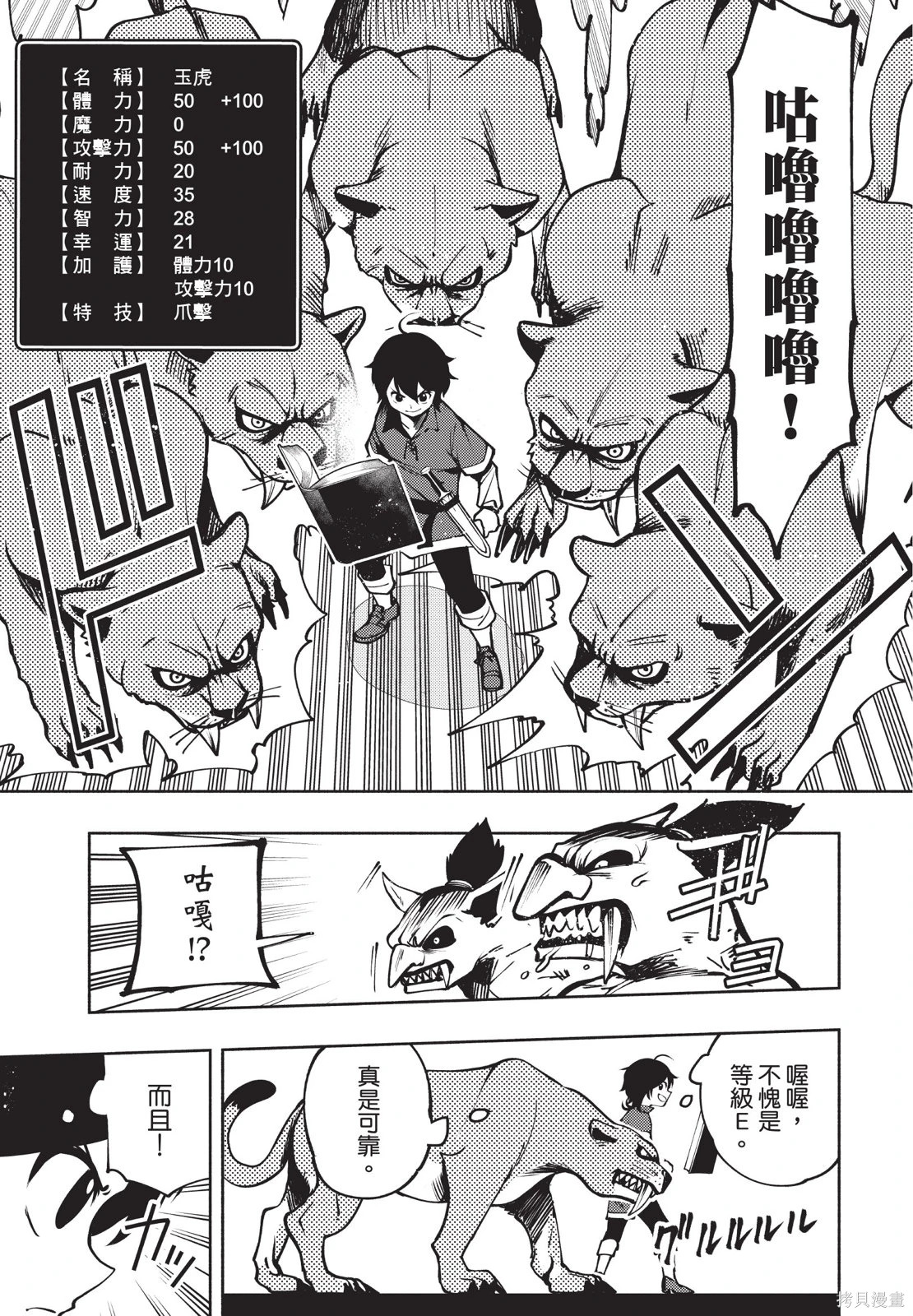第01卷 第137页