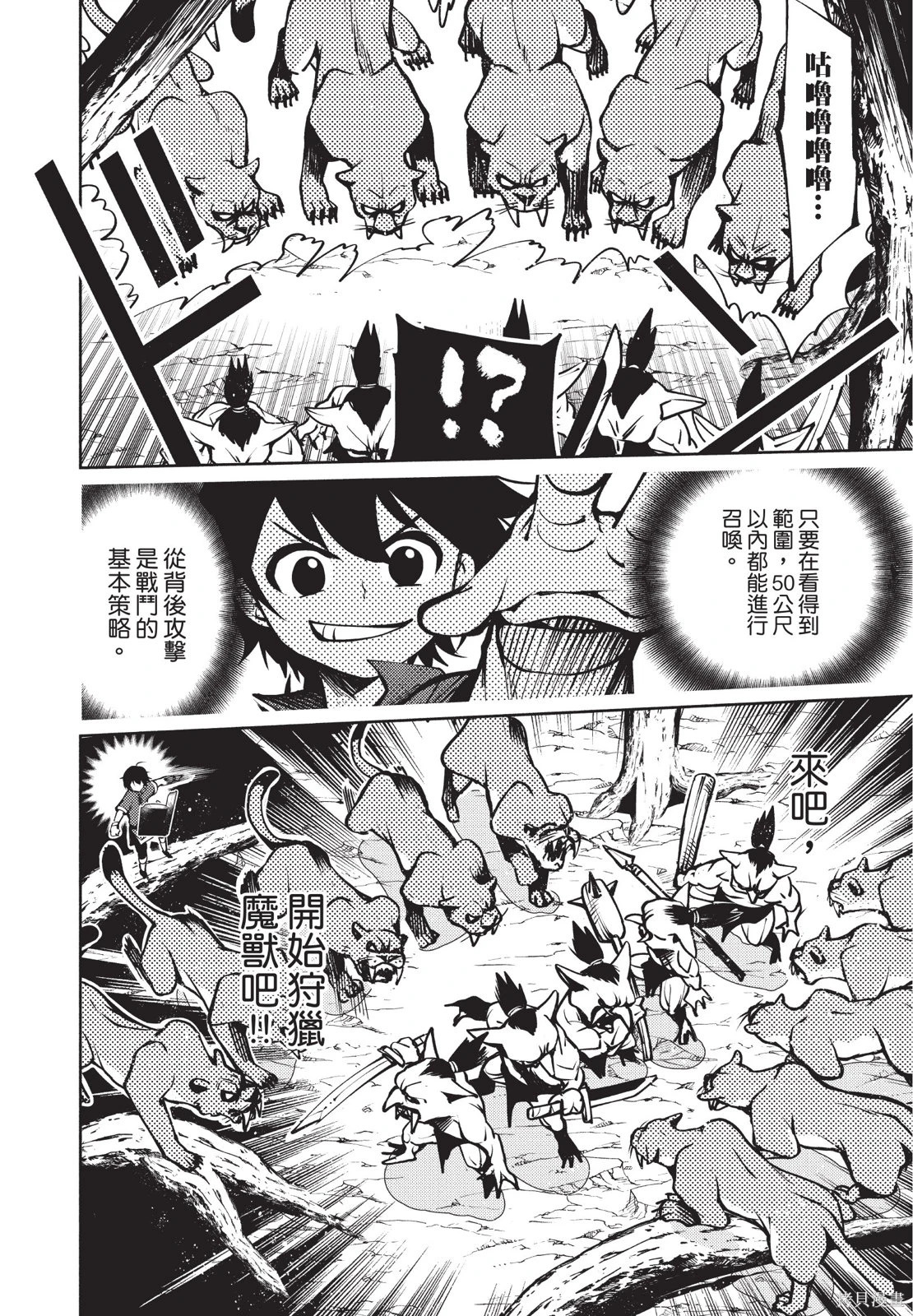 第01卷 第138页