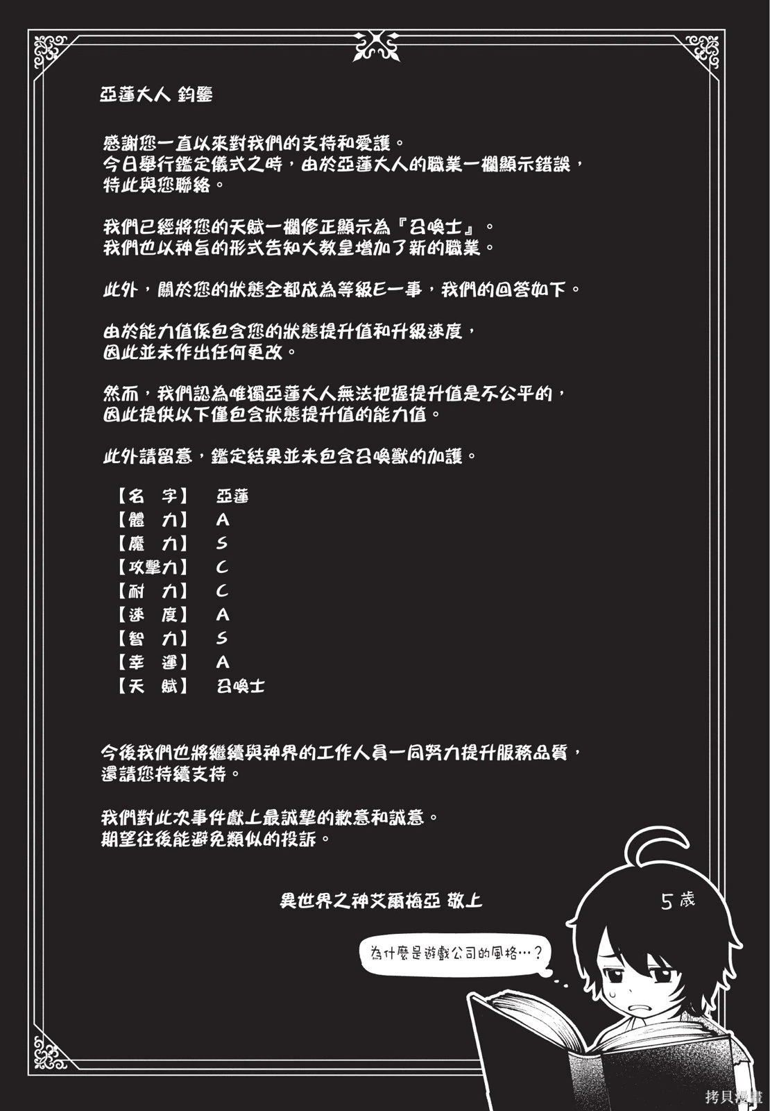 第01卷 第139页
