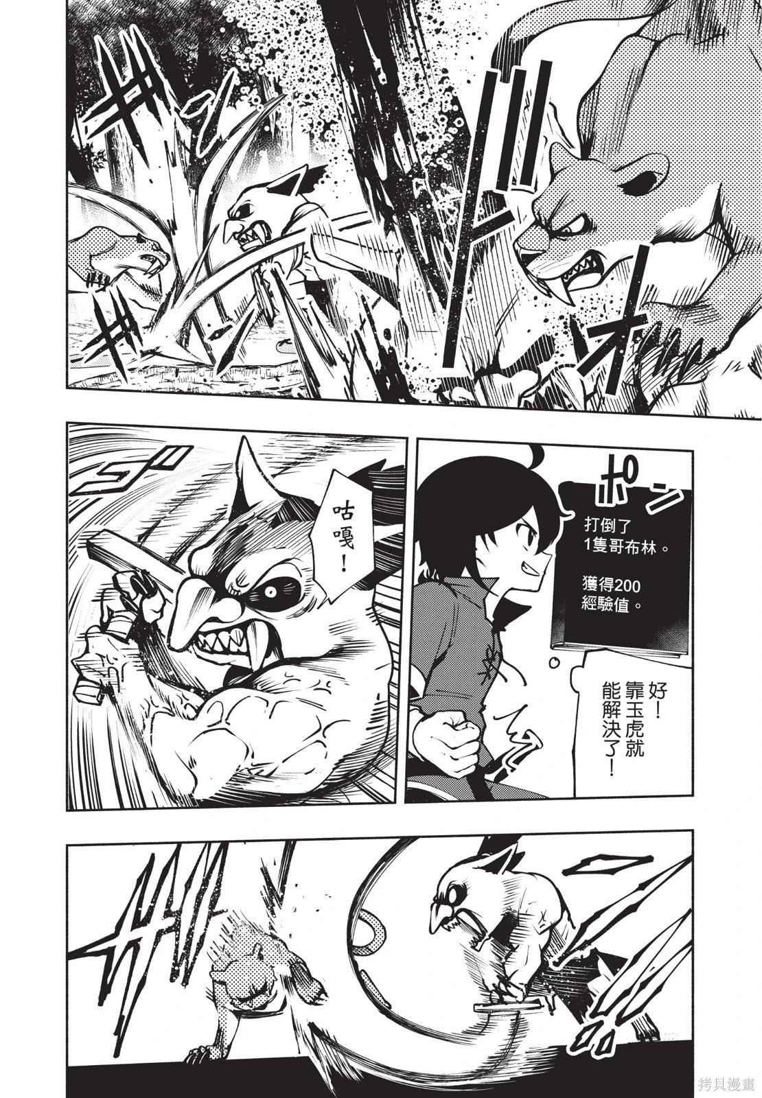 第01卷 第142页