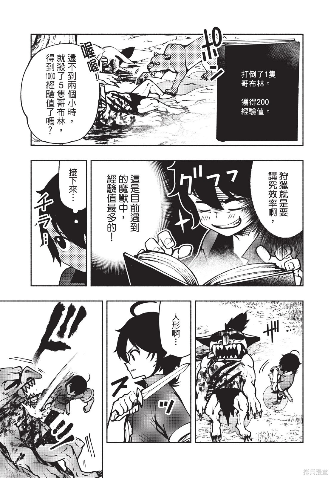 第01卷 第145页