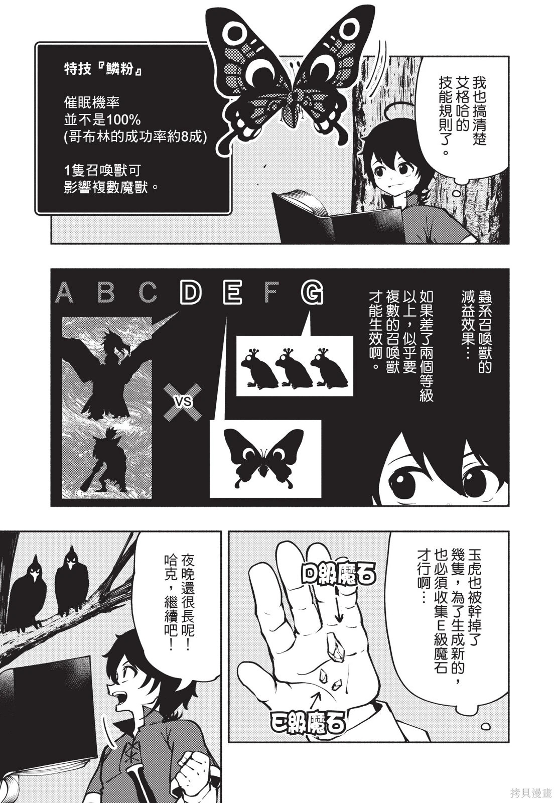 第01卷 第147页