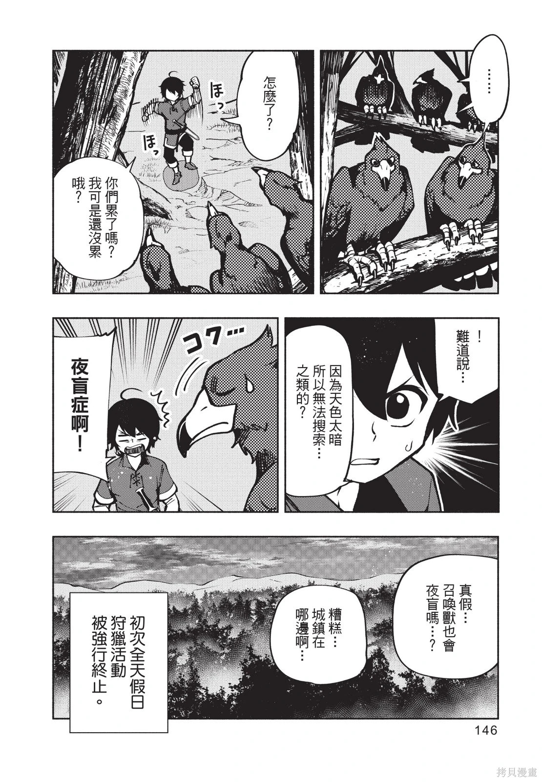 第01卷 第148页