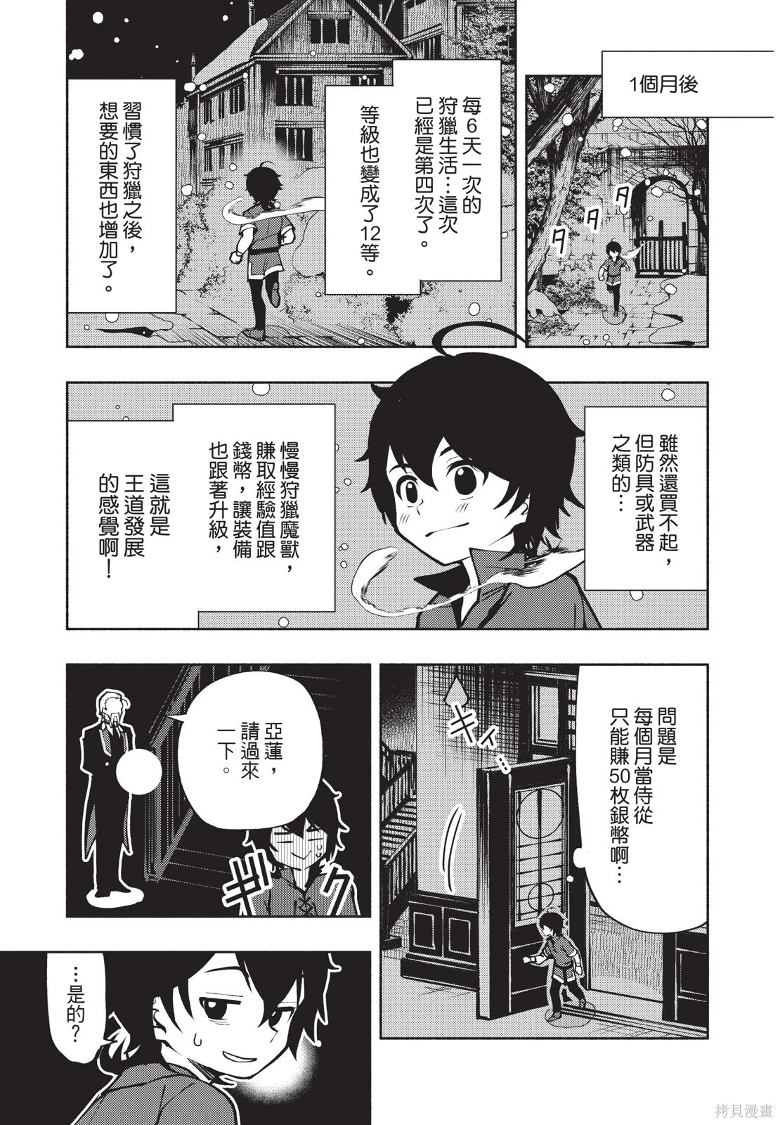 第01卷 第149页