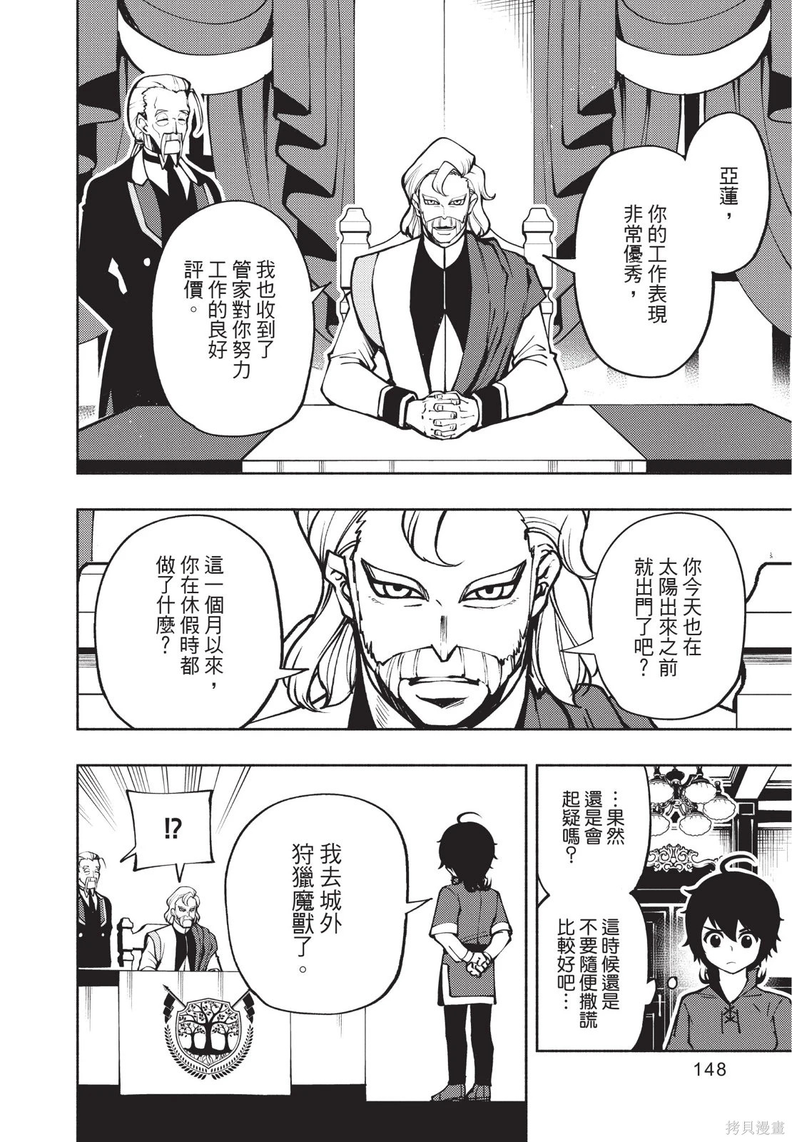 第01卷 第150页