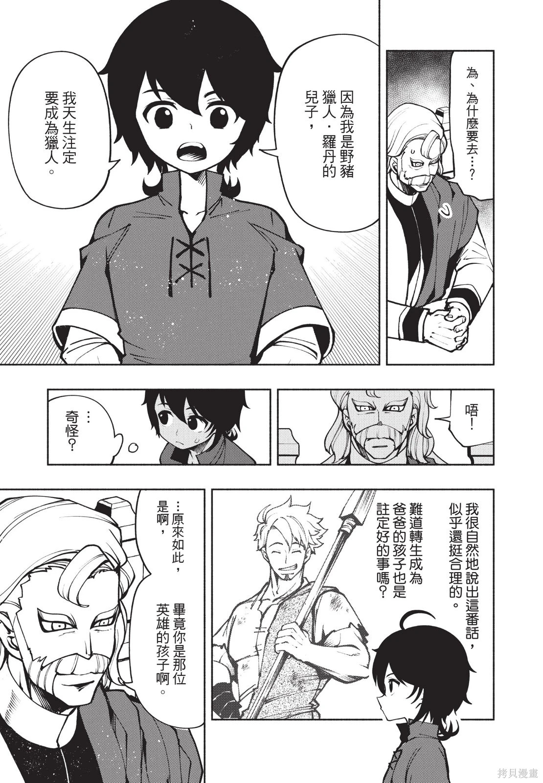 第01卷 第151页