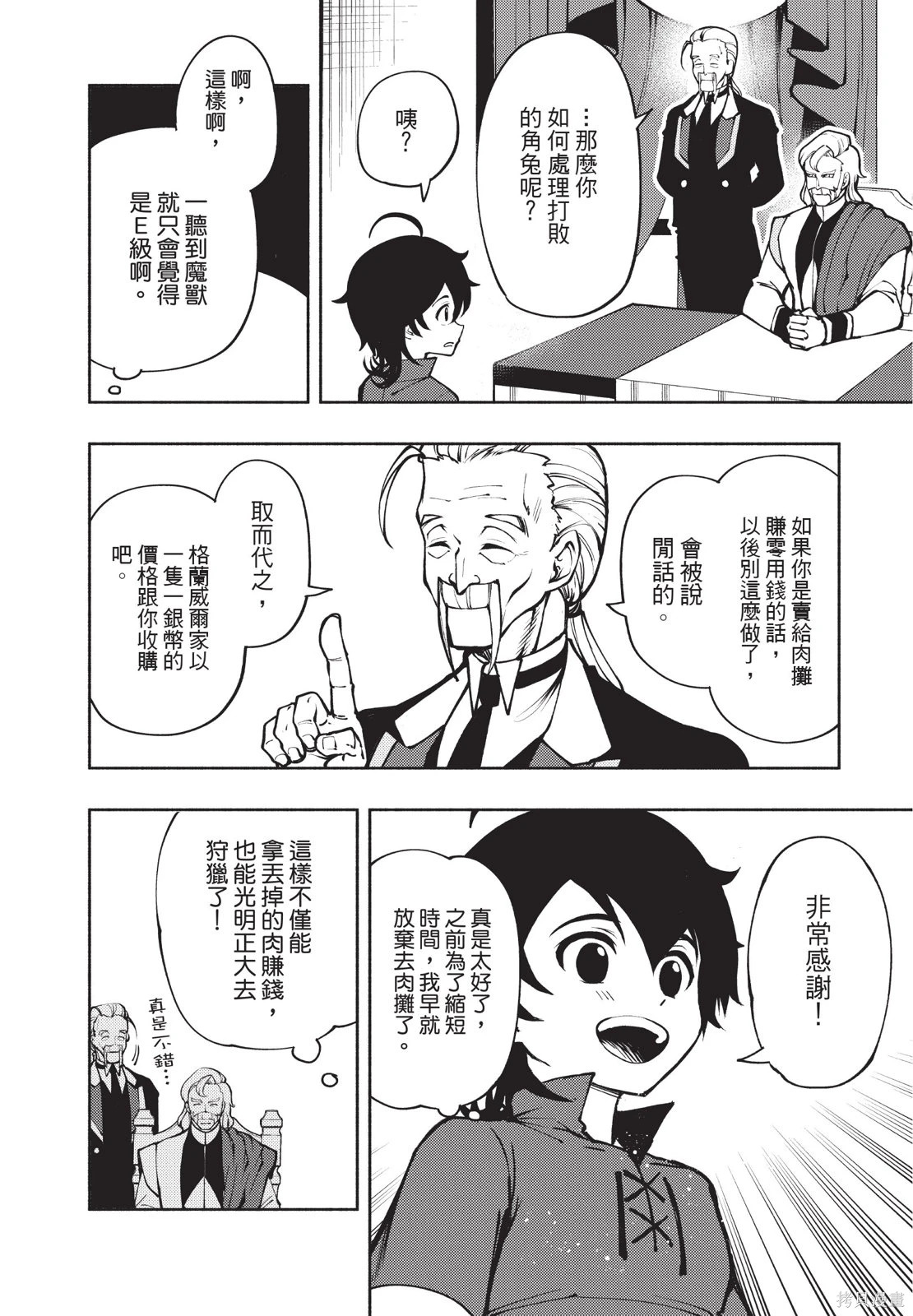 第01卷 第152页