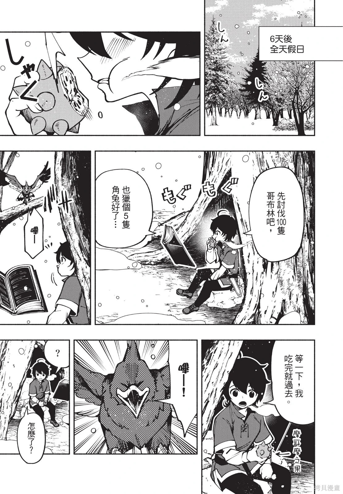 第01卷 第153页