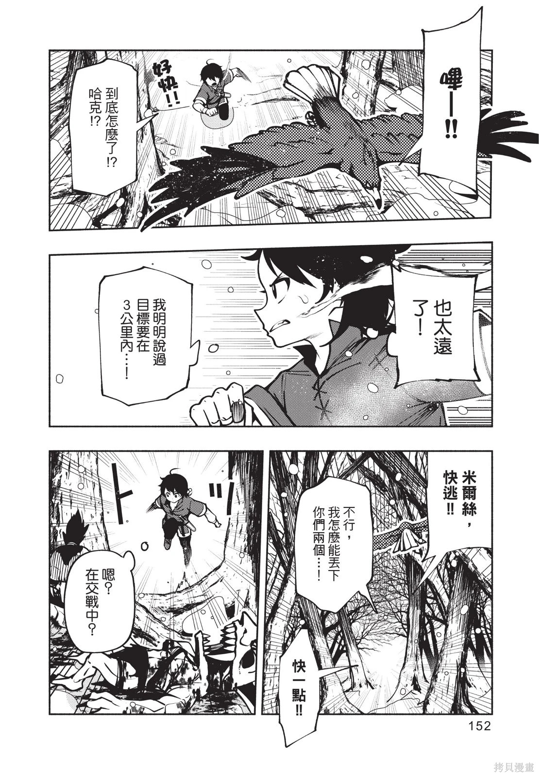 第01卷 第154页