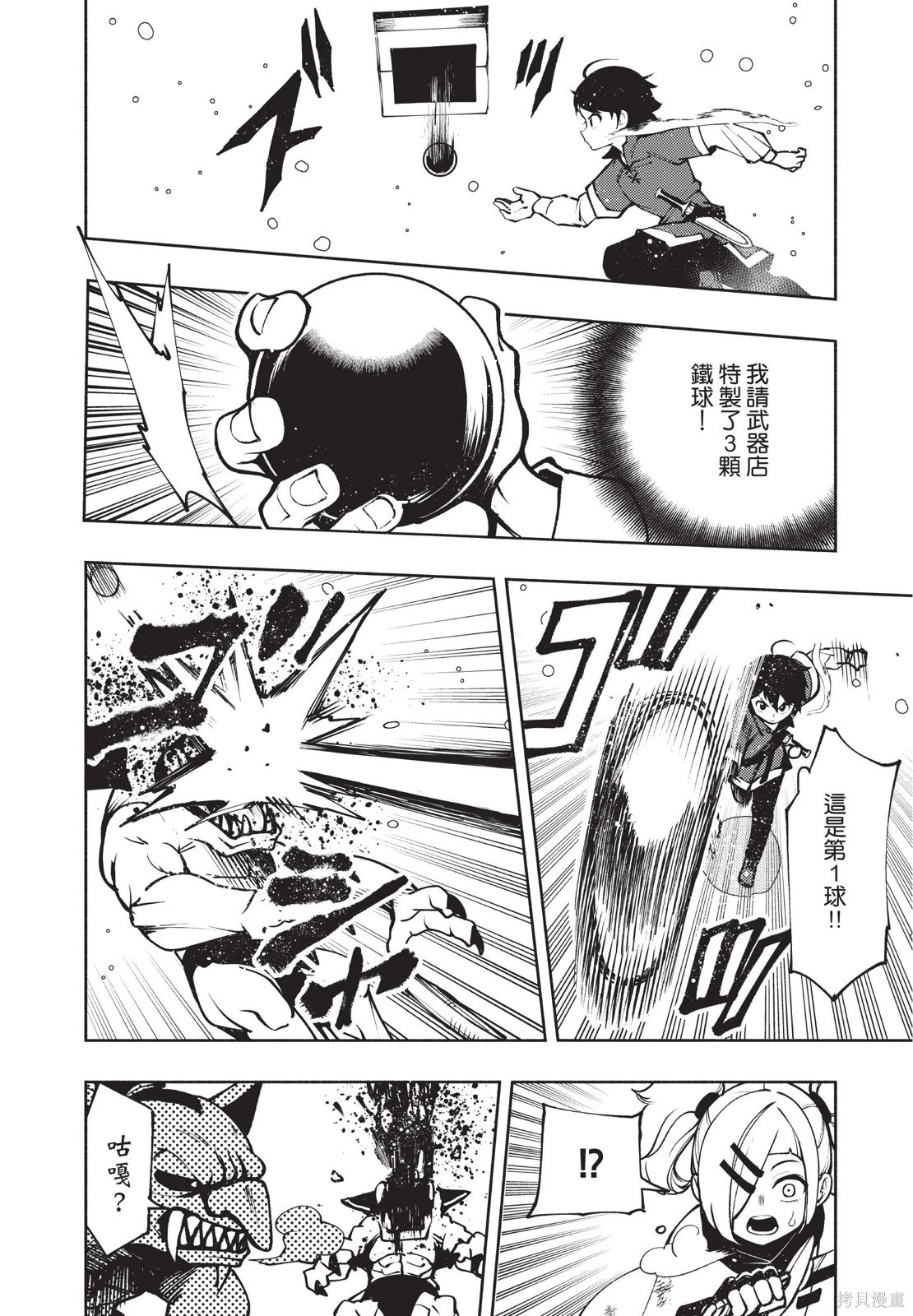 第01卷 第156页