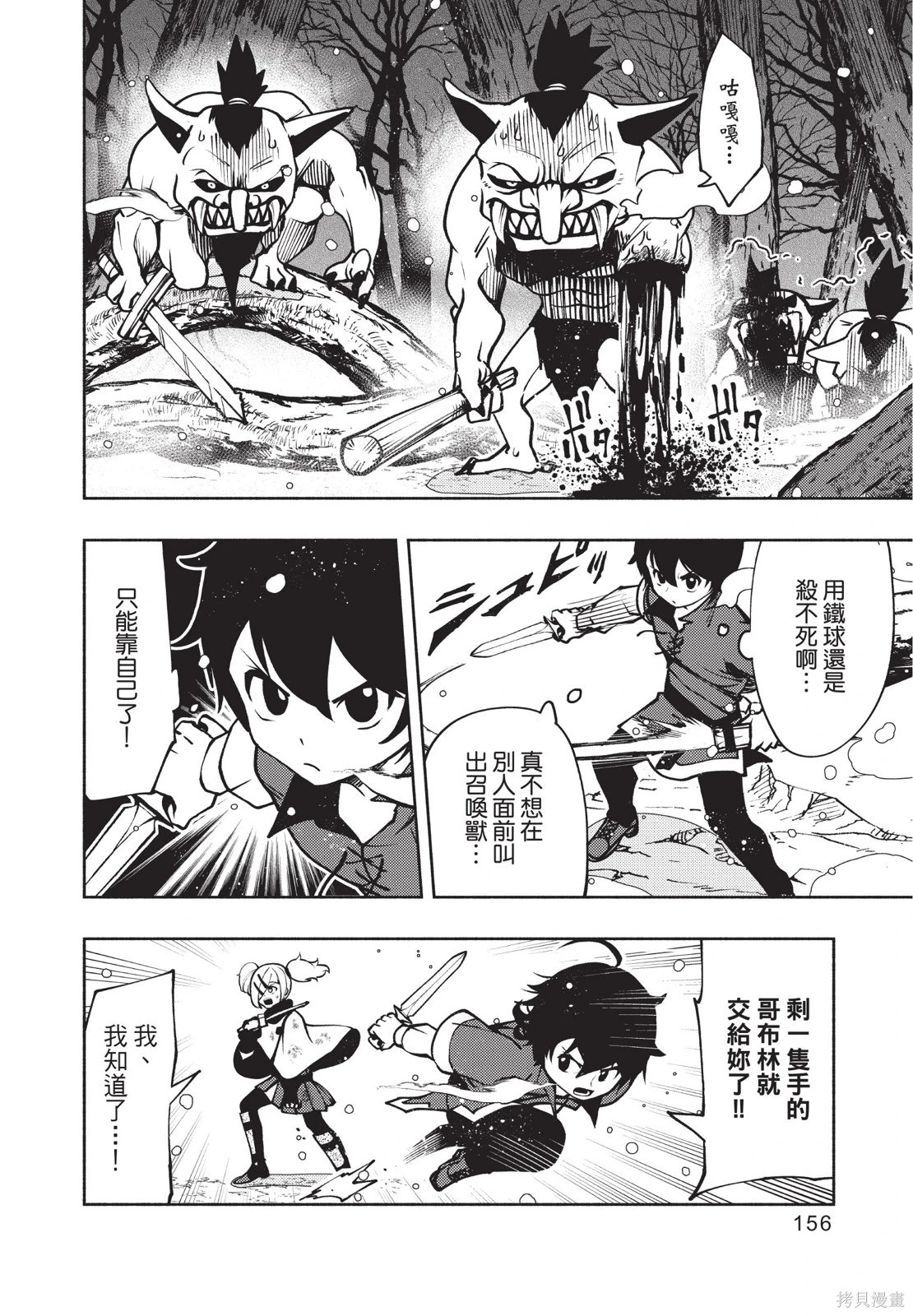 第01卷 第158页