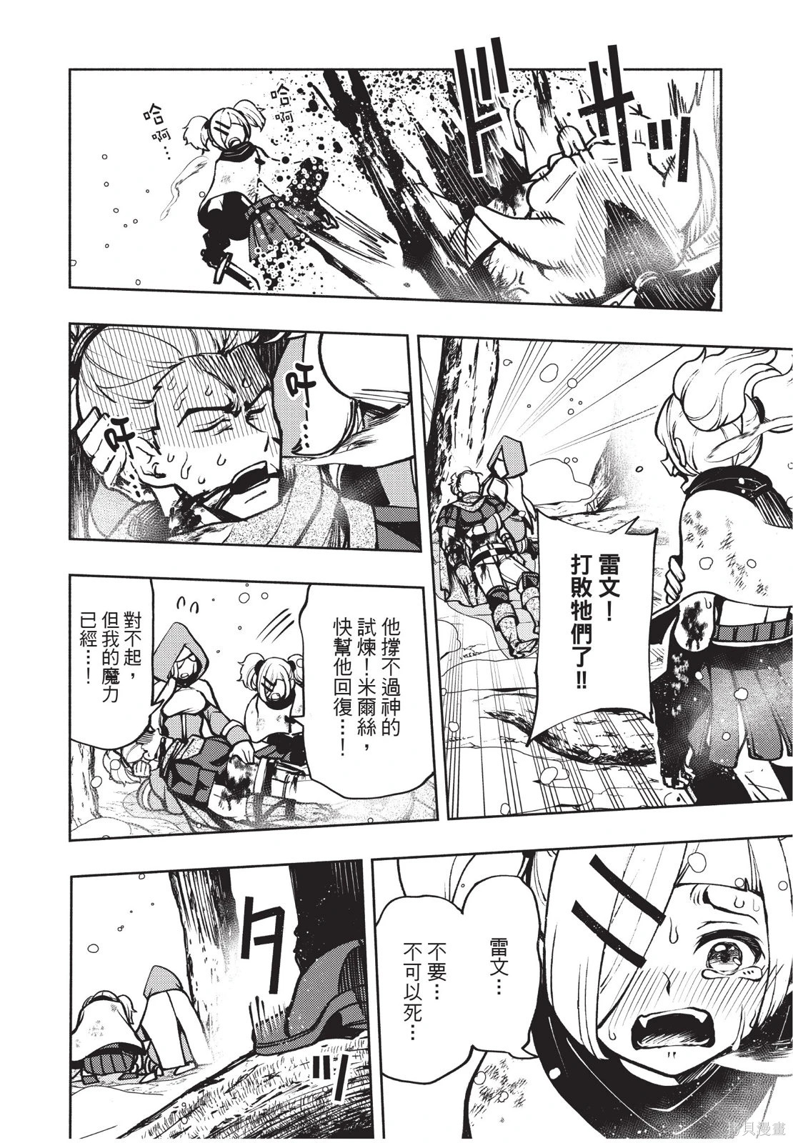 第01卷 第160页