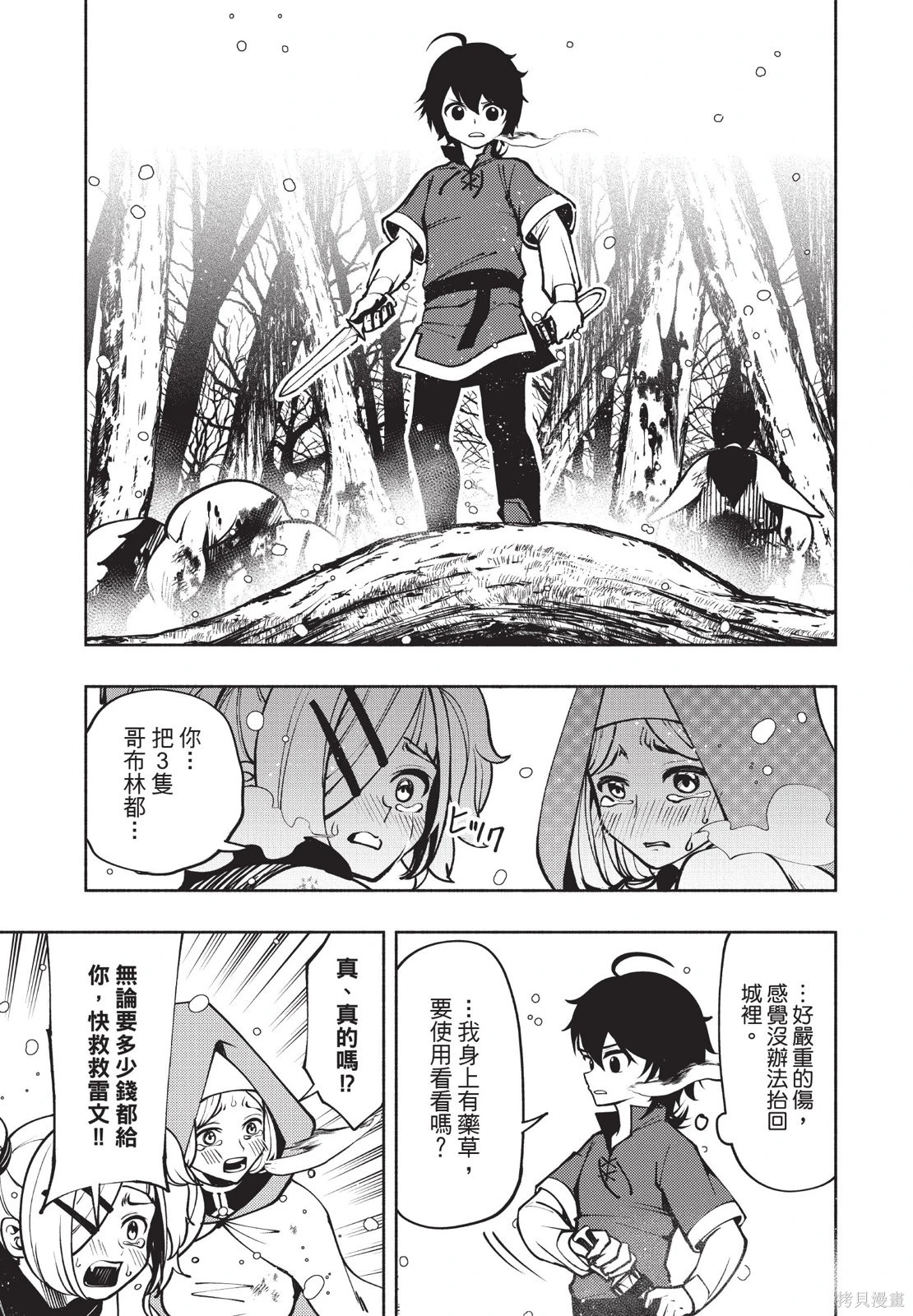 第01卷 第161页