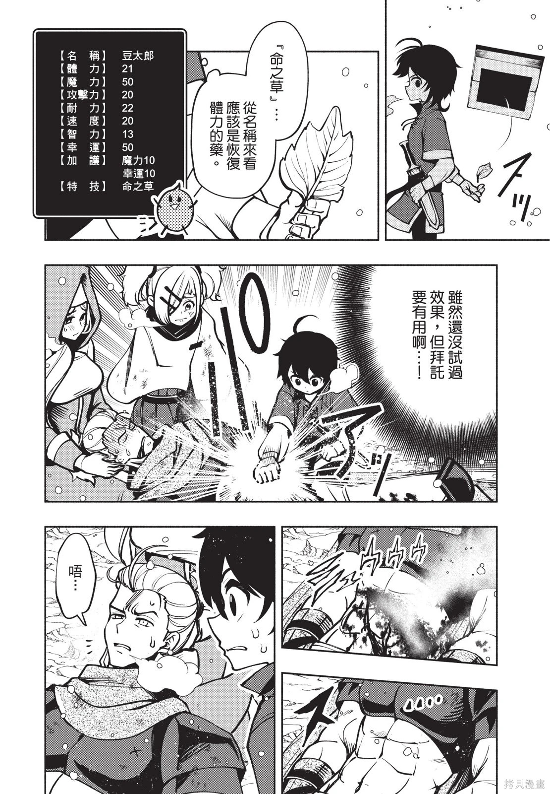 第01卷 第162页
