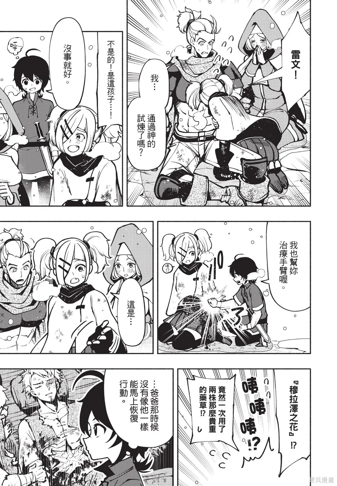第01卷 第163页