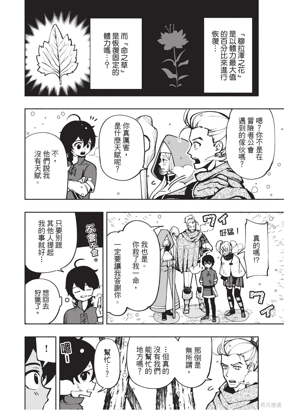 第01卷 第164页