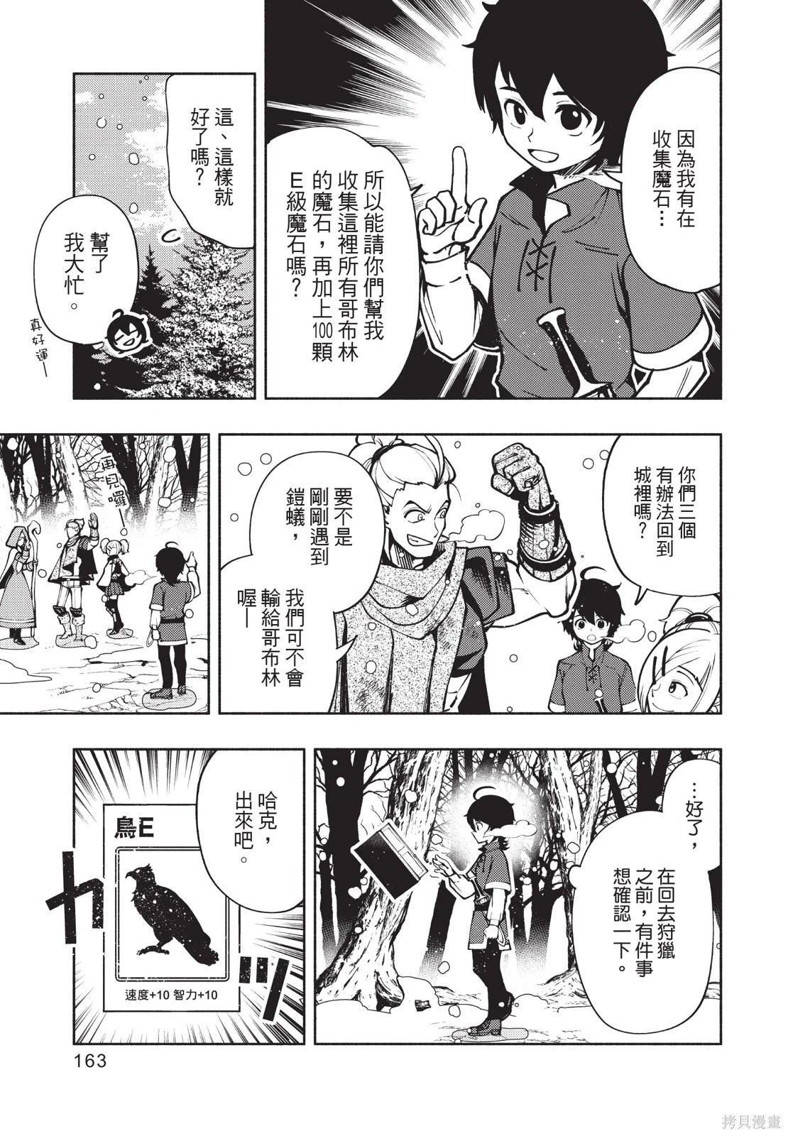 第01卷 第165页