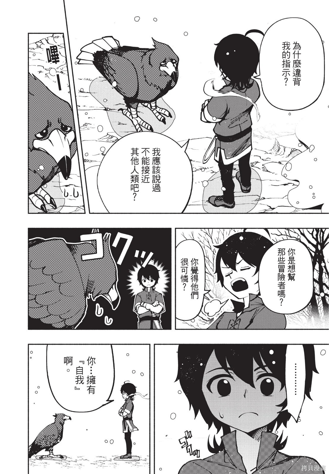 第01卷 第166页