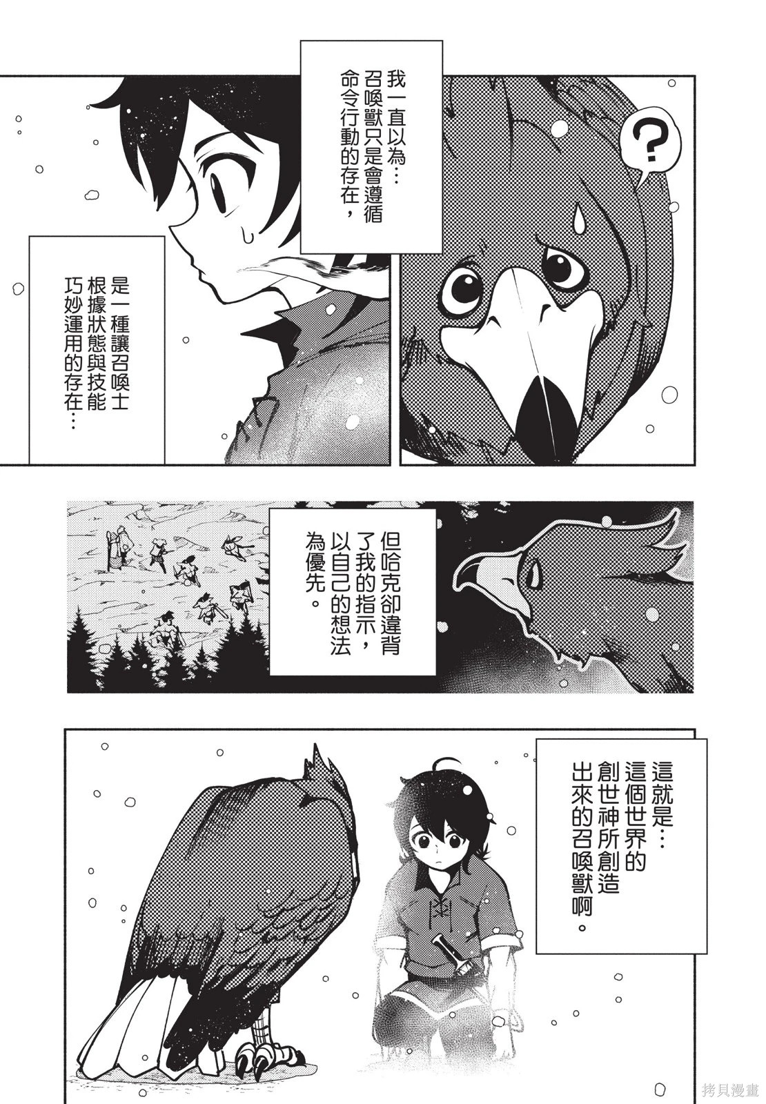 第01卷 第167页