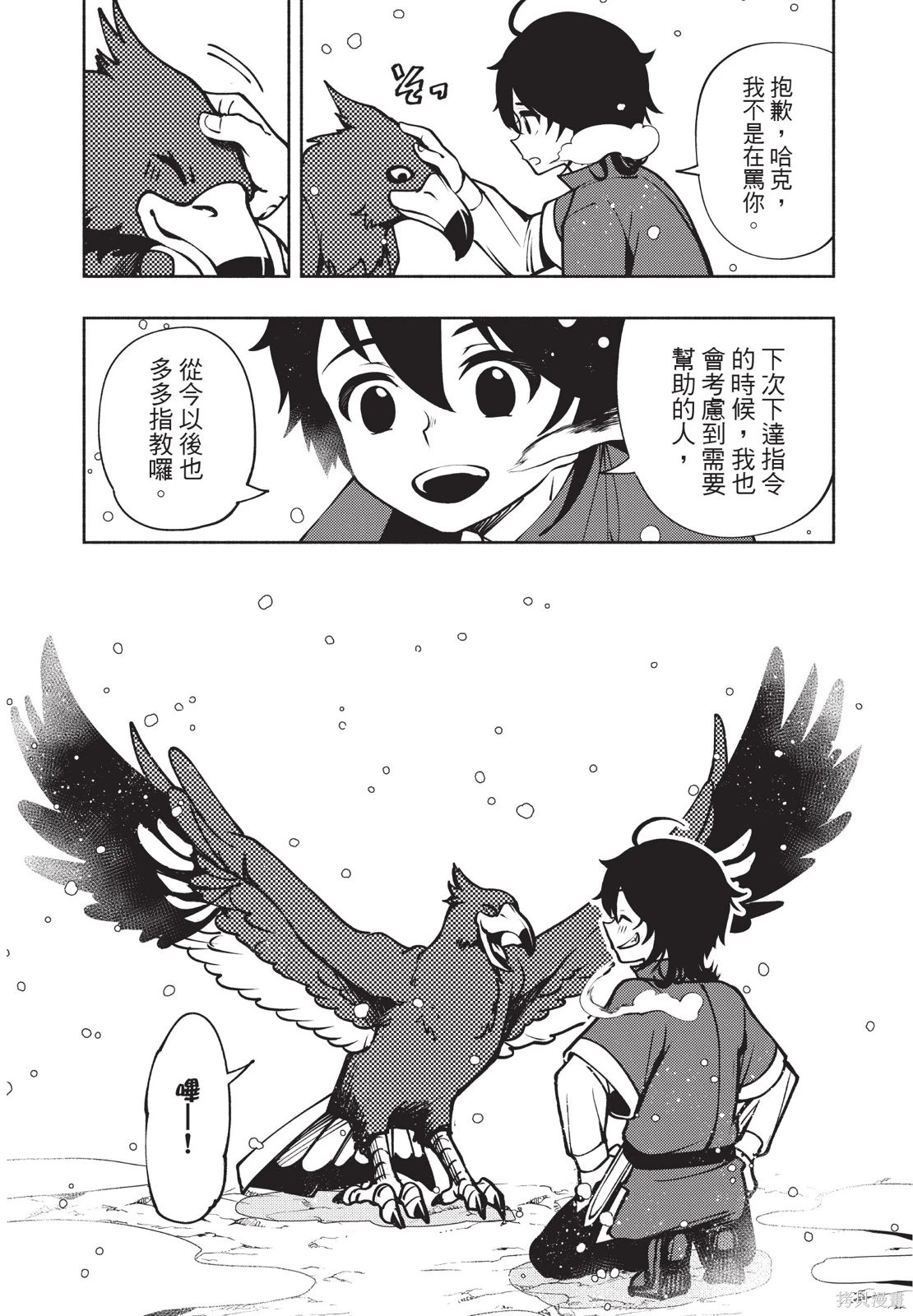 第01卷 第168页