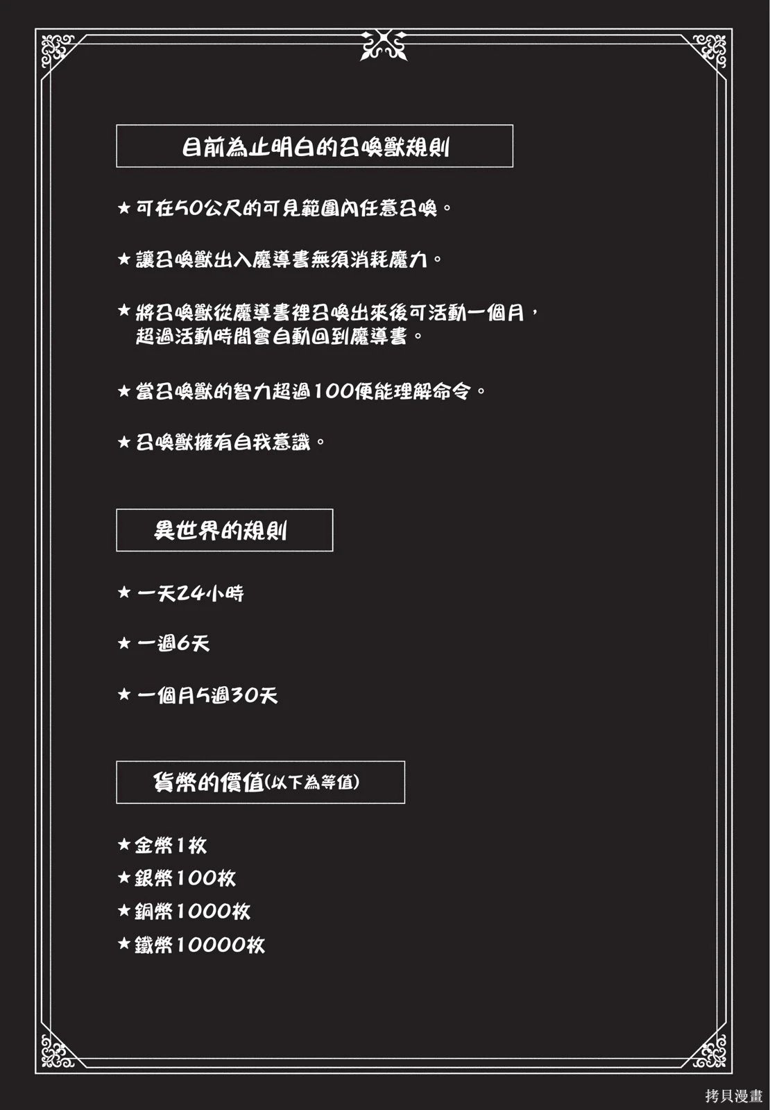第01卷 第169页
