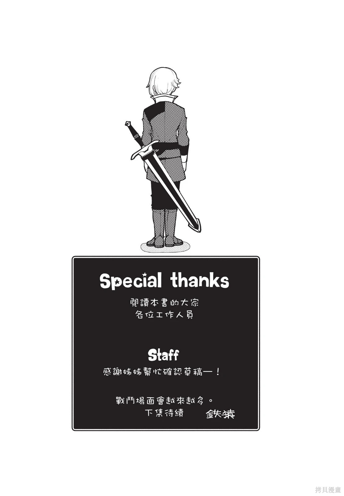第01卷 第171页