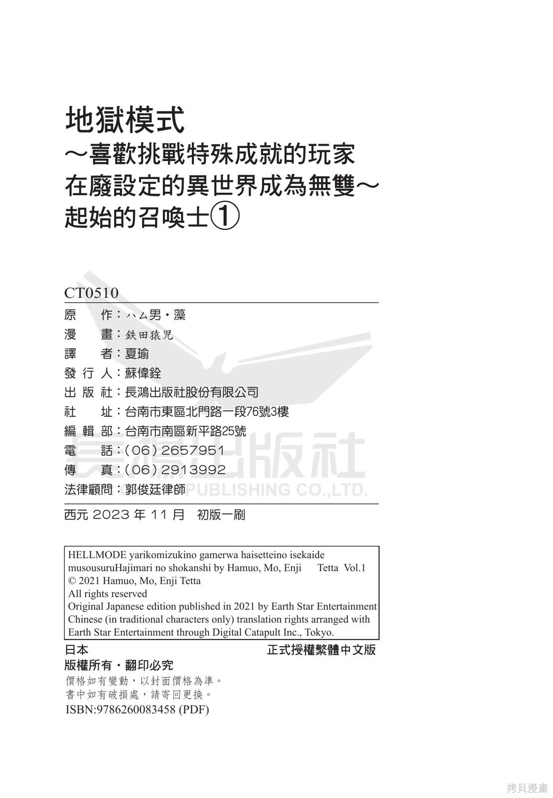 第01卷 第174页