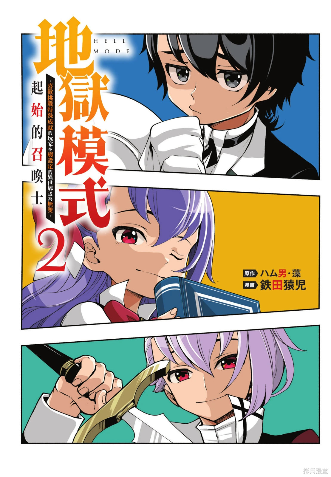 第02卷 第3页
