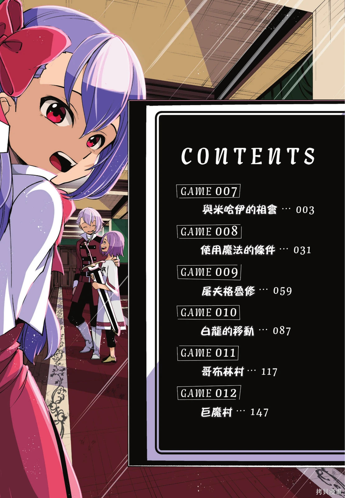 第02卷 第4页