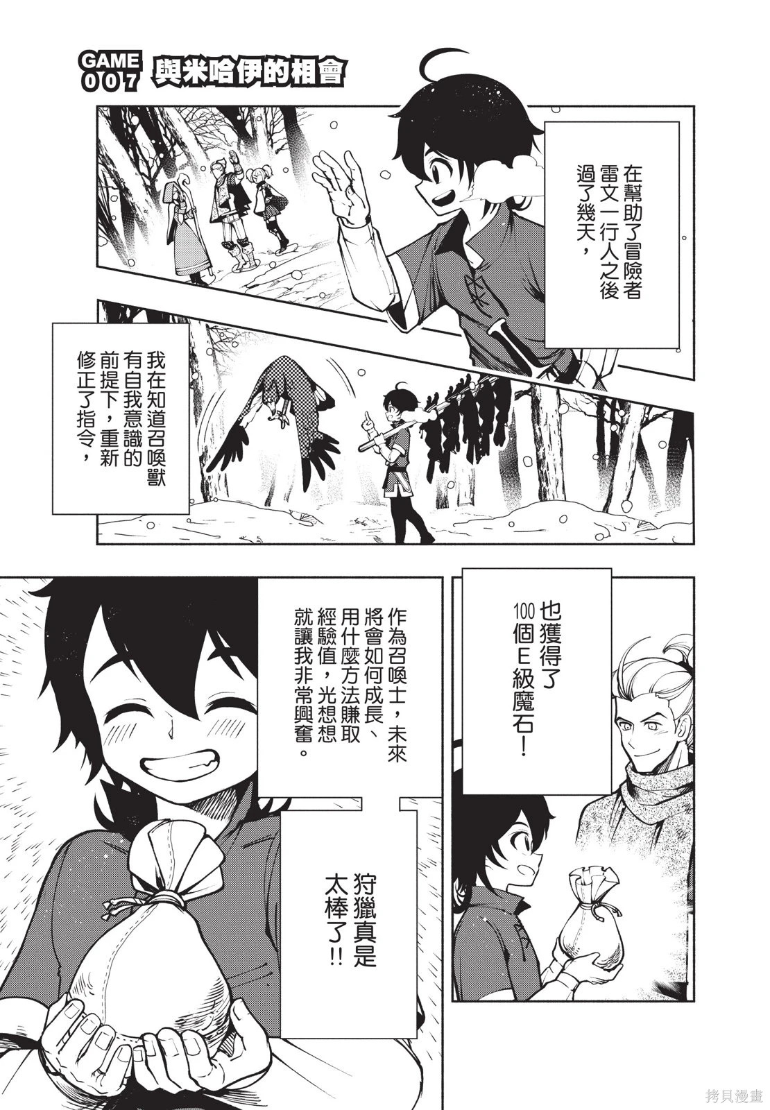 第02卷 第5页
