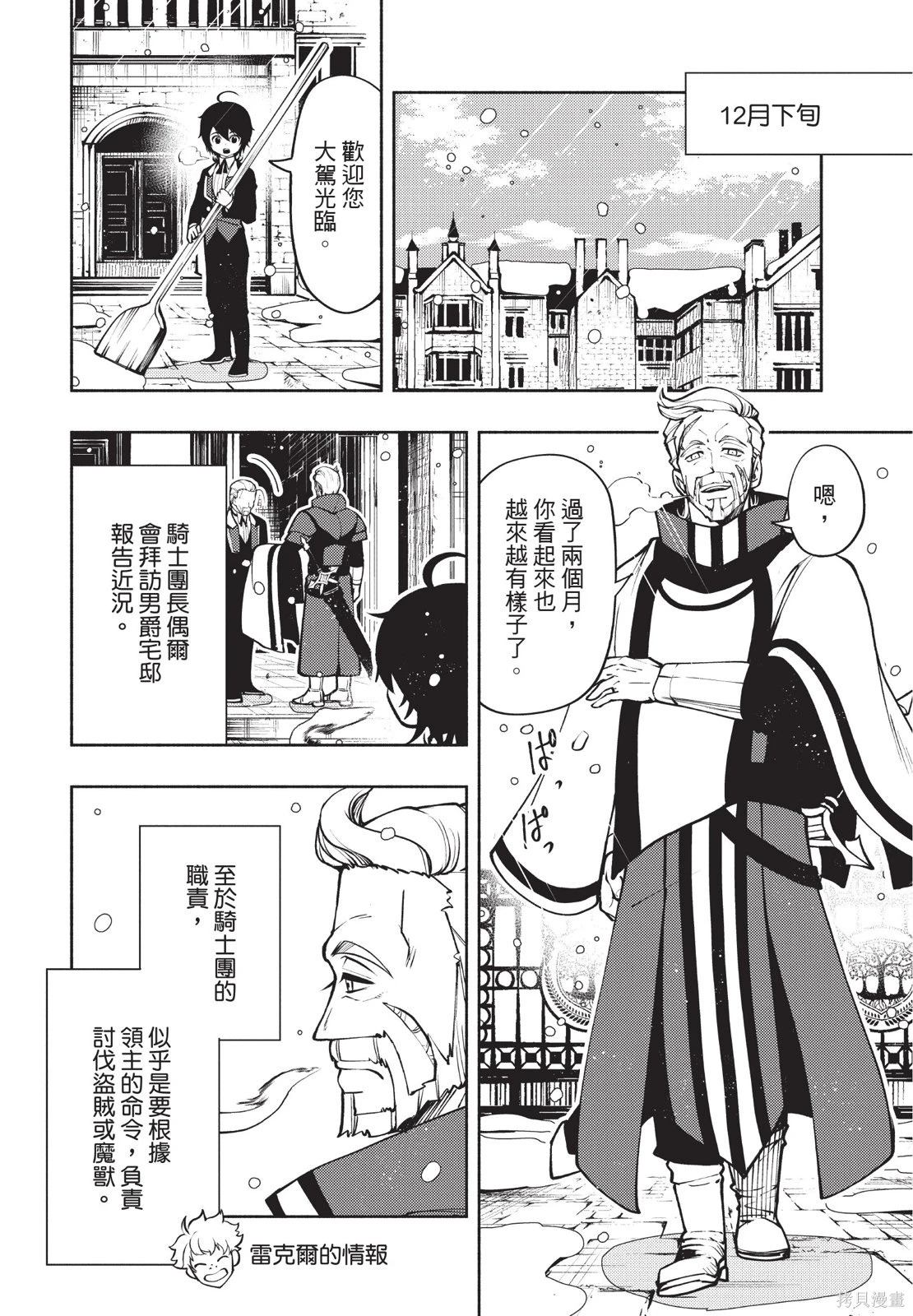 第02卷 第6页