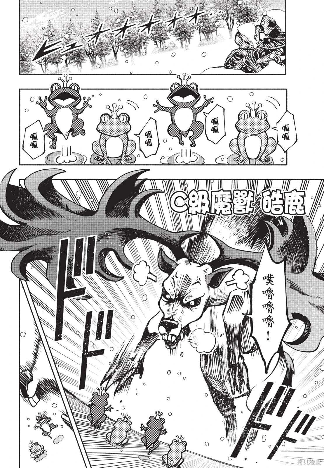 第02卷 第10页