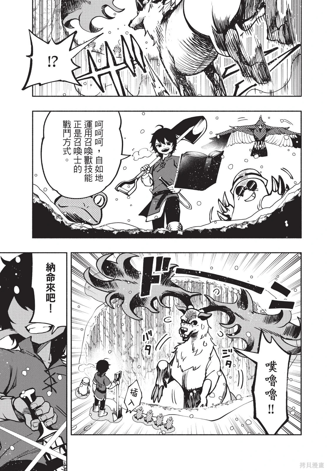 第02卷 第11页