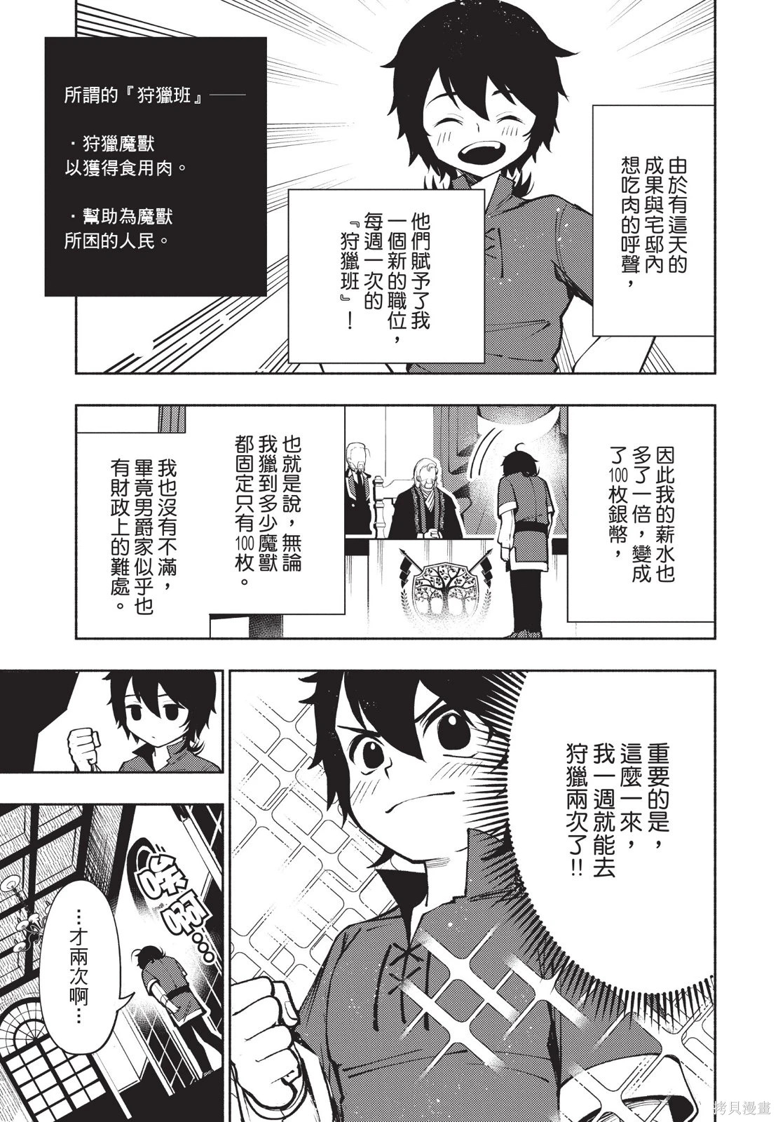 第02卷 第15页