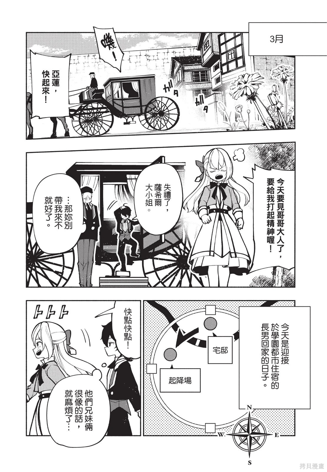 第02卷 第16页
