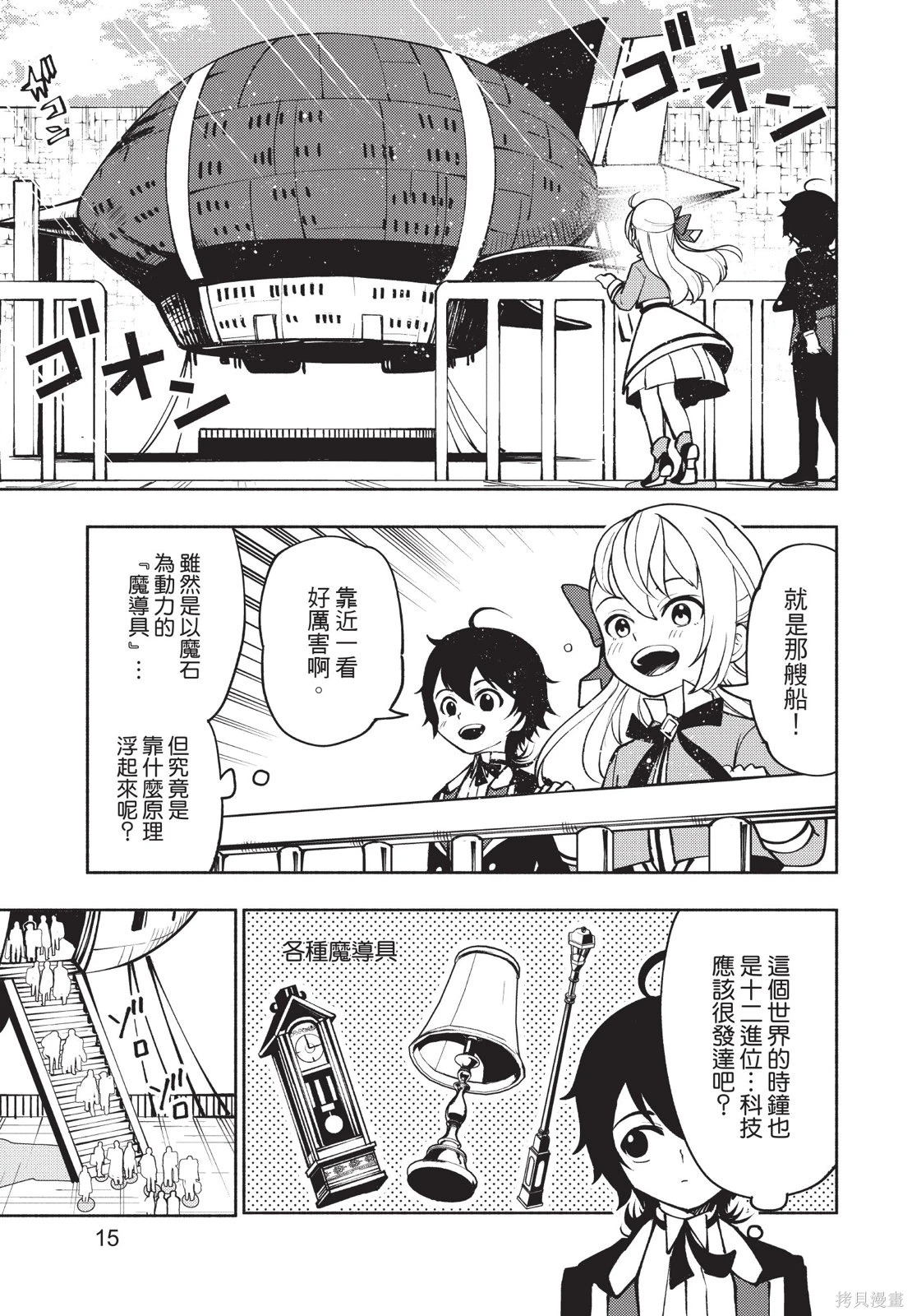 第02卷 第17页