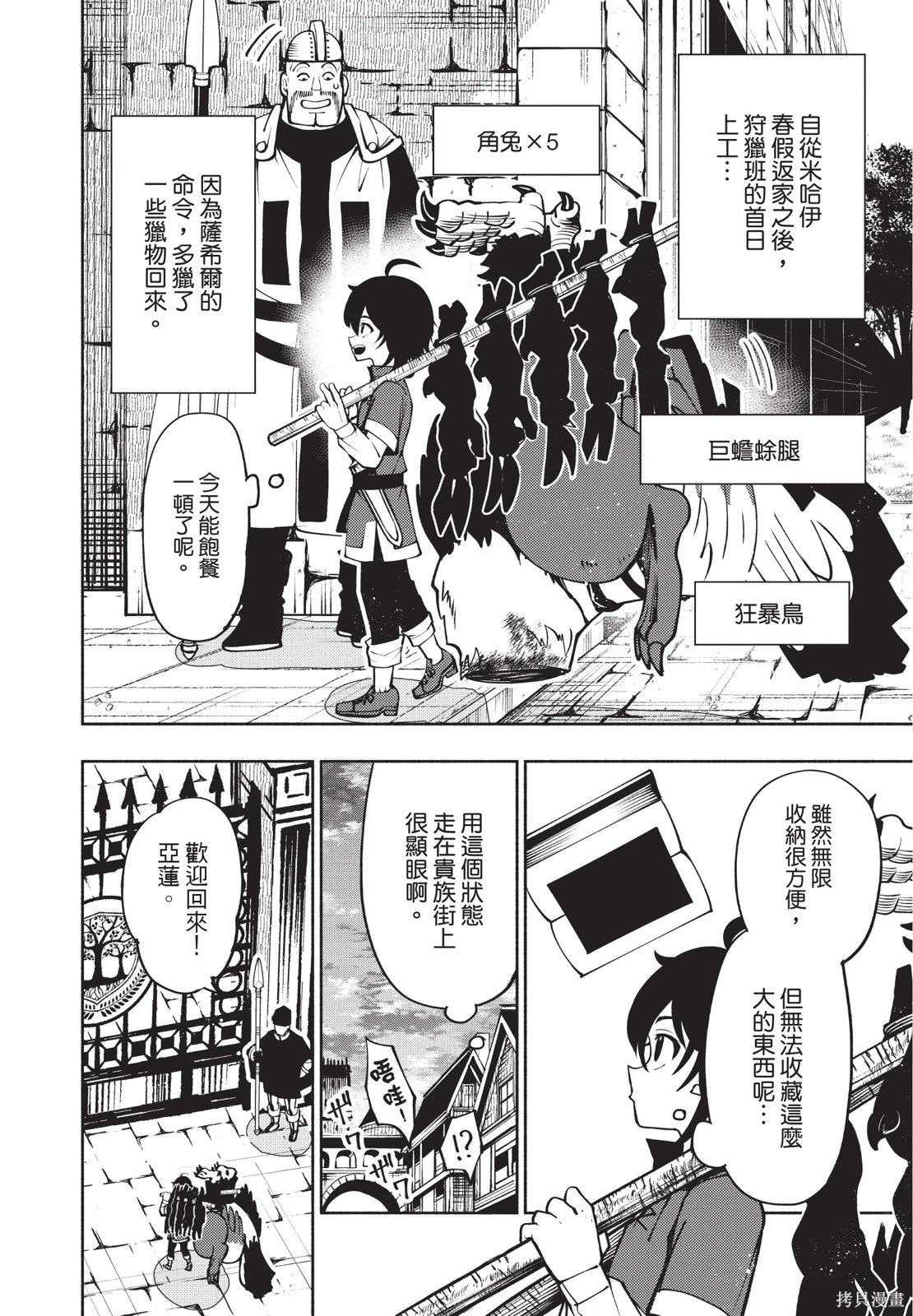 第02卷 第20页