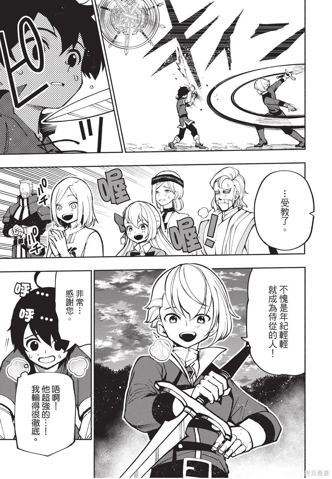 第02卷 第27页