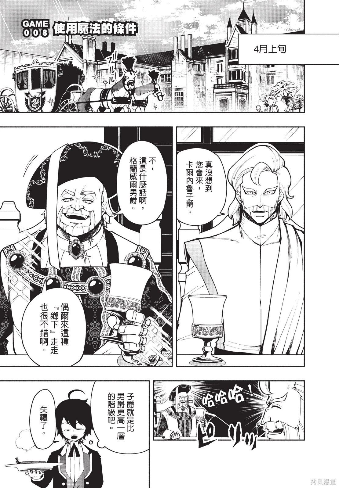 第02卷 第33页