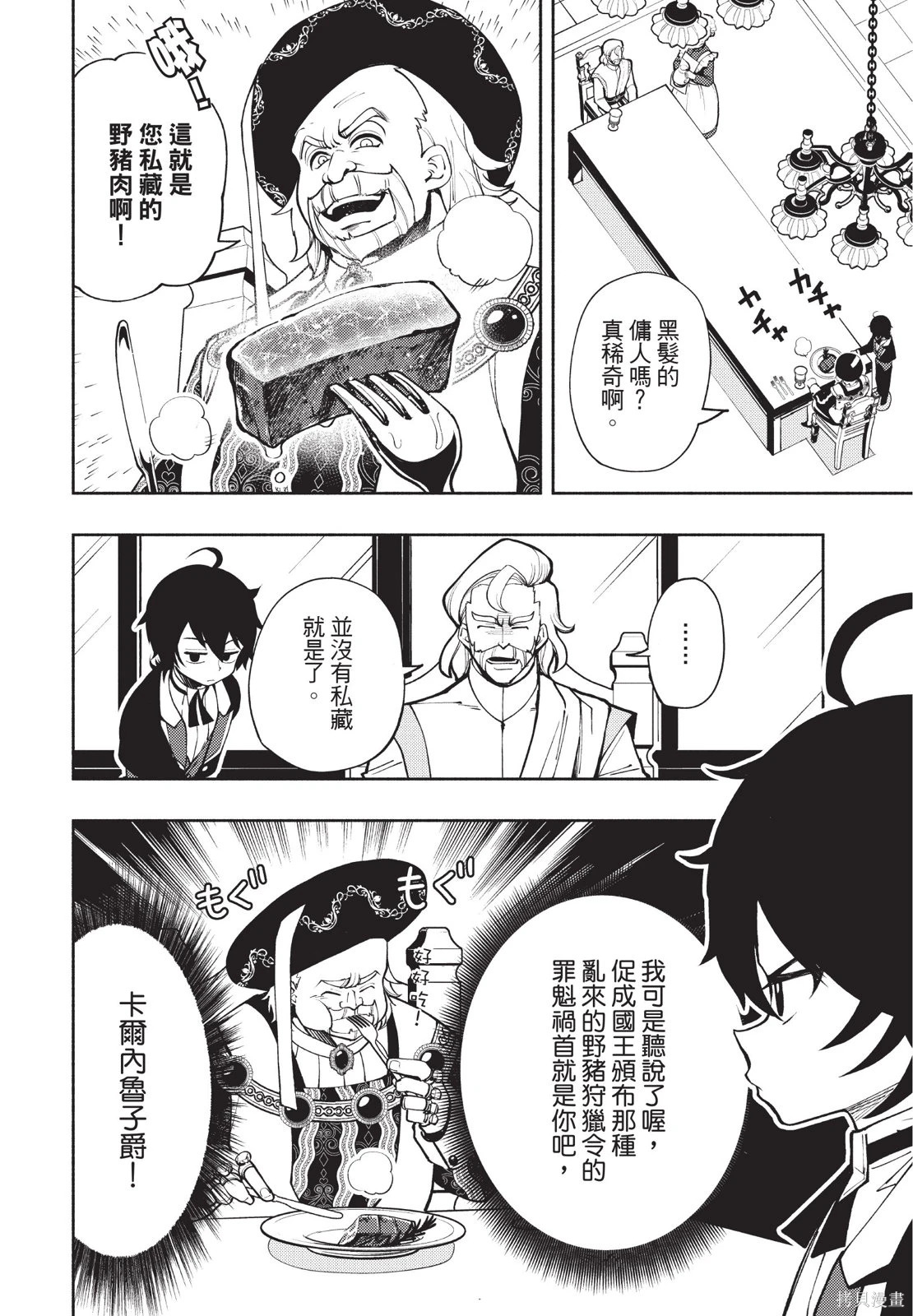 第02卷 第34页