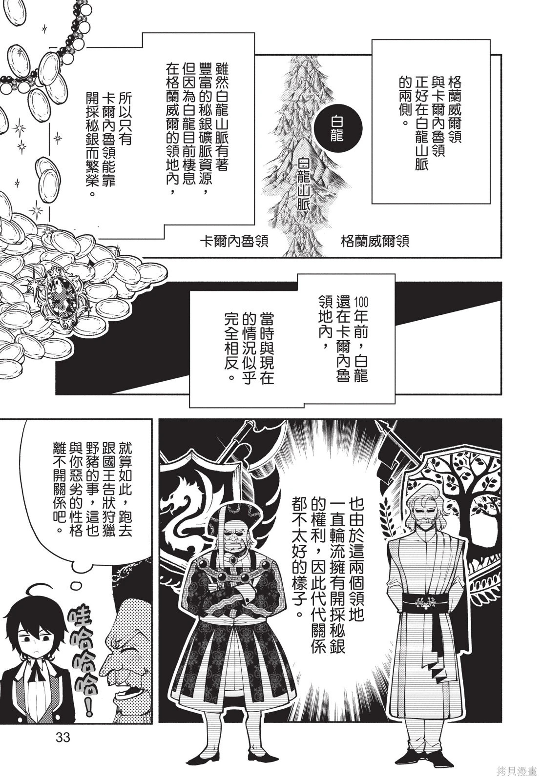 第02卷 第35页