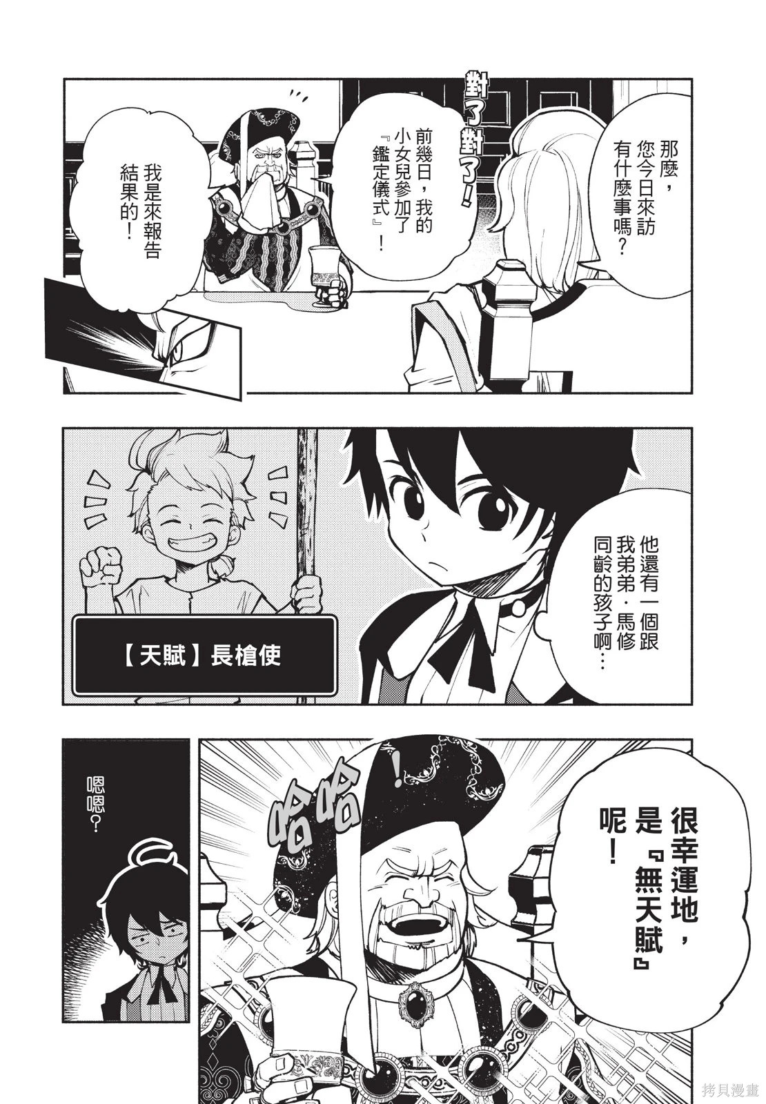 第02卷 第36页