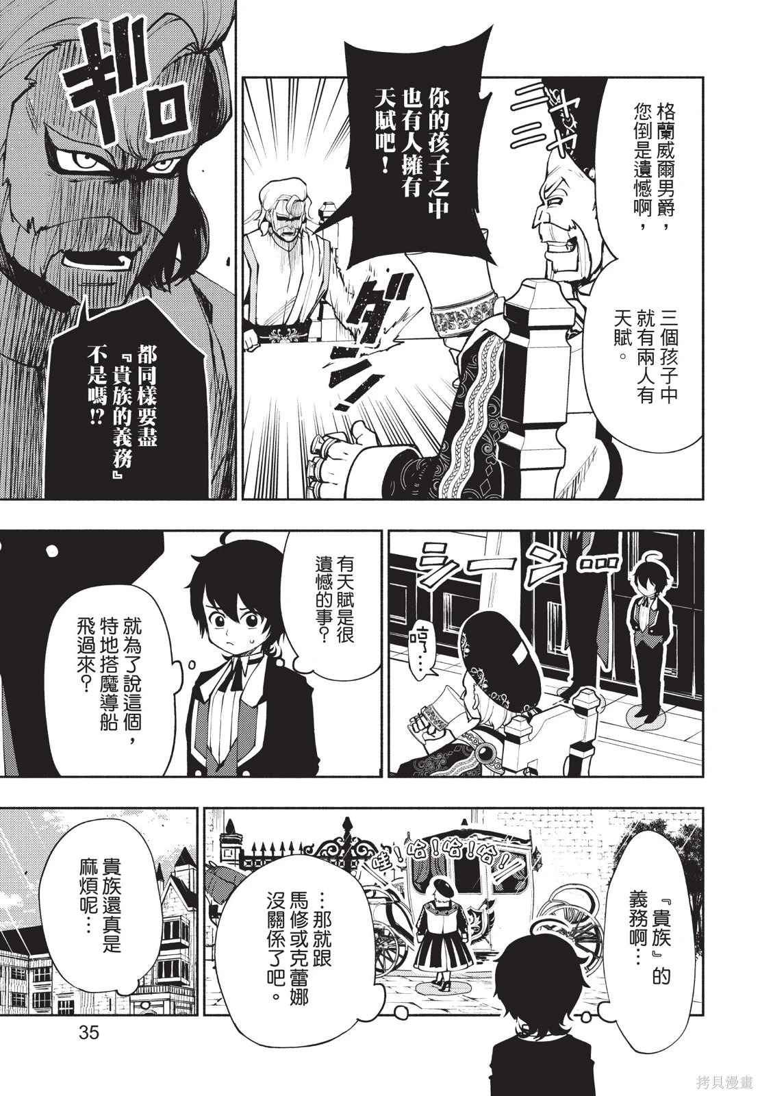 第02卷 第37页