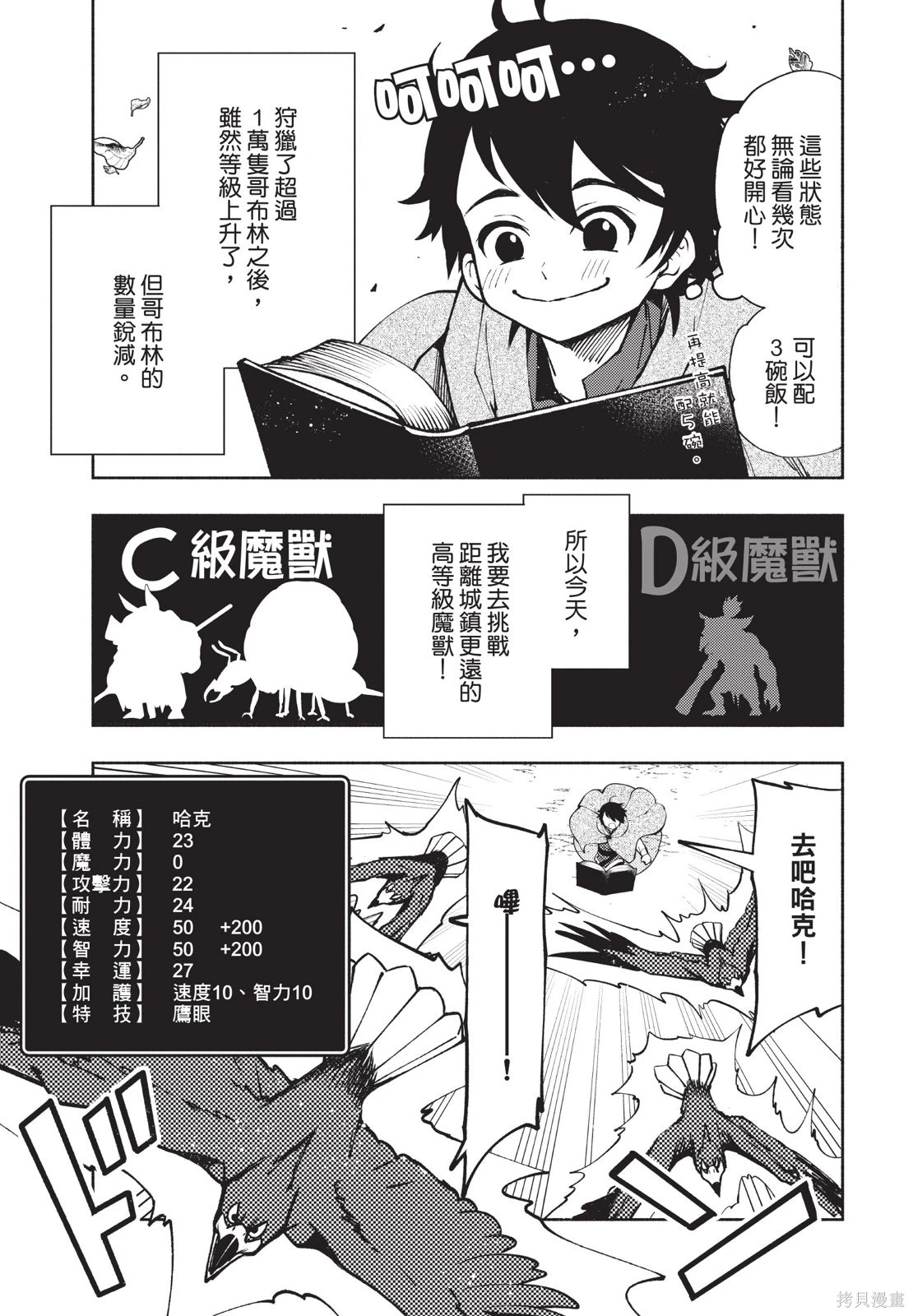 第02卷 第39页